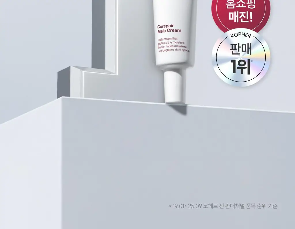 [사니엘블랑 PICK] 코페르 큐리페어 멜라크림 21ml 기획 (+4ml) 상세페이지 28
